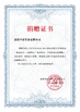 China Luoyang Zhongtai Industries CO.,LTD zertifizierungen